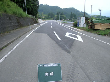 平成21年度 交付建設第1-20-8号　竹田五ヶ瀬線 久保工区 舗装工事